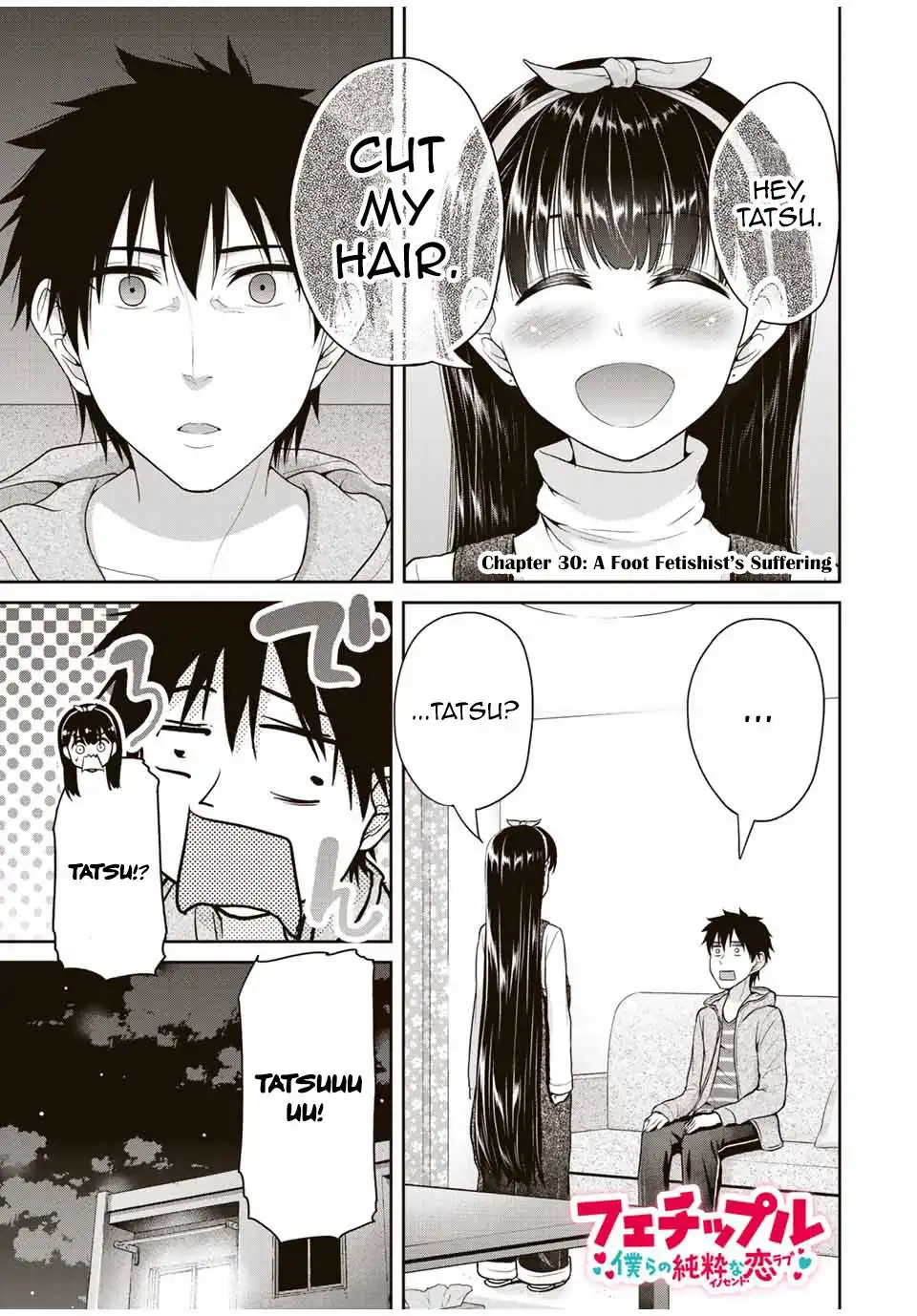 Fechippuru ~Our Innocent Love~ Chapter 30 1